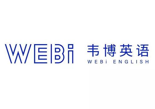 韦博英语