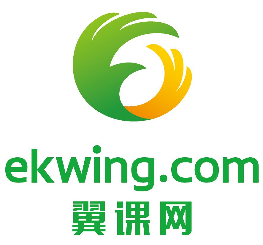 翼课网
