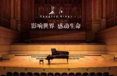 长江钢琴