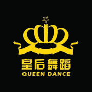 皇后舞蹈培训