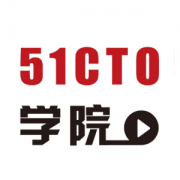 51CTO学院