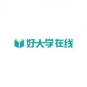 好大学在线