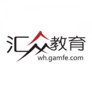 汇众教育
