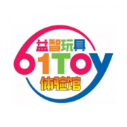 益智玩具