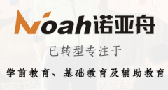诺亚舟学习机