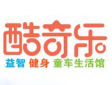 酷奇乐童车