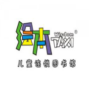 taxi亲子绘本馆