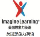 想象力英语