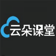 云朵课堂