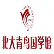 北大青鸟国学馆