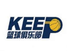 keep篮球培训