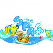 大型室内儿童乐园