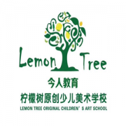柠檬树幼儿园