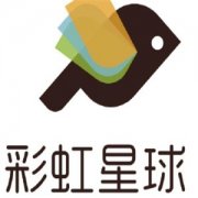 彩虹星球