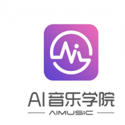 AI音乐学院