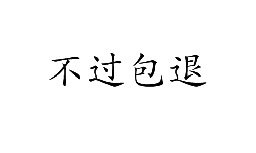 6b89382daaff43fd980a4a6d6df41233