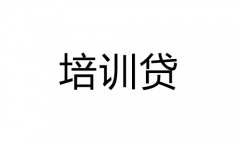 全国学生资助管理中心发布2022年第1号预警